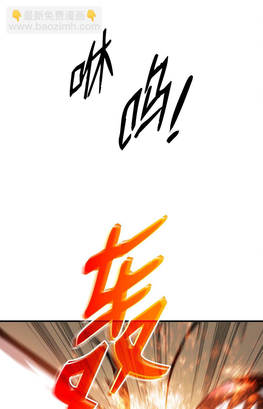 109 击退衰神(1/3)-第109话