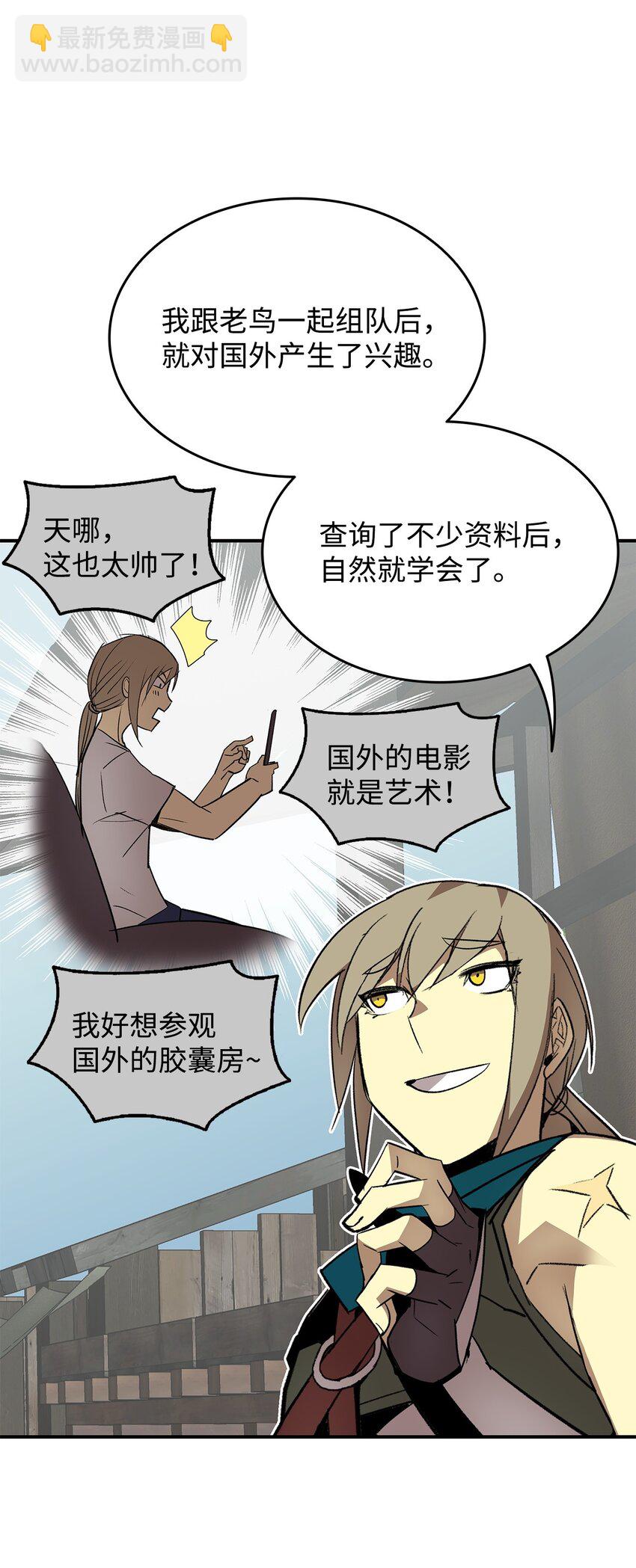 111 举起反旗(1/2)-第111话