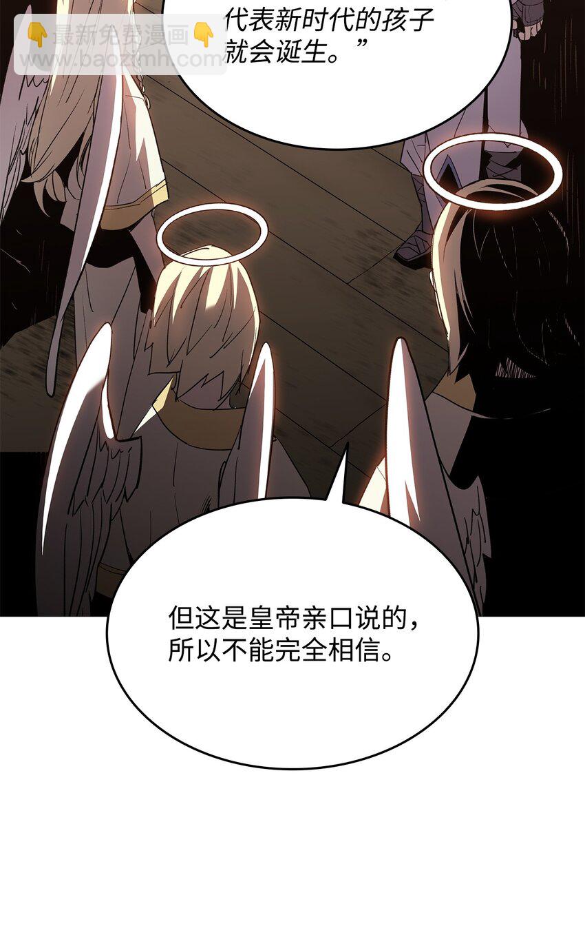 111 举起反旗(1/2)-第111话