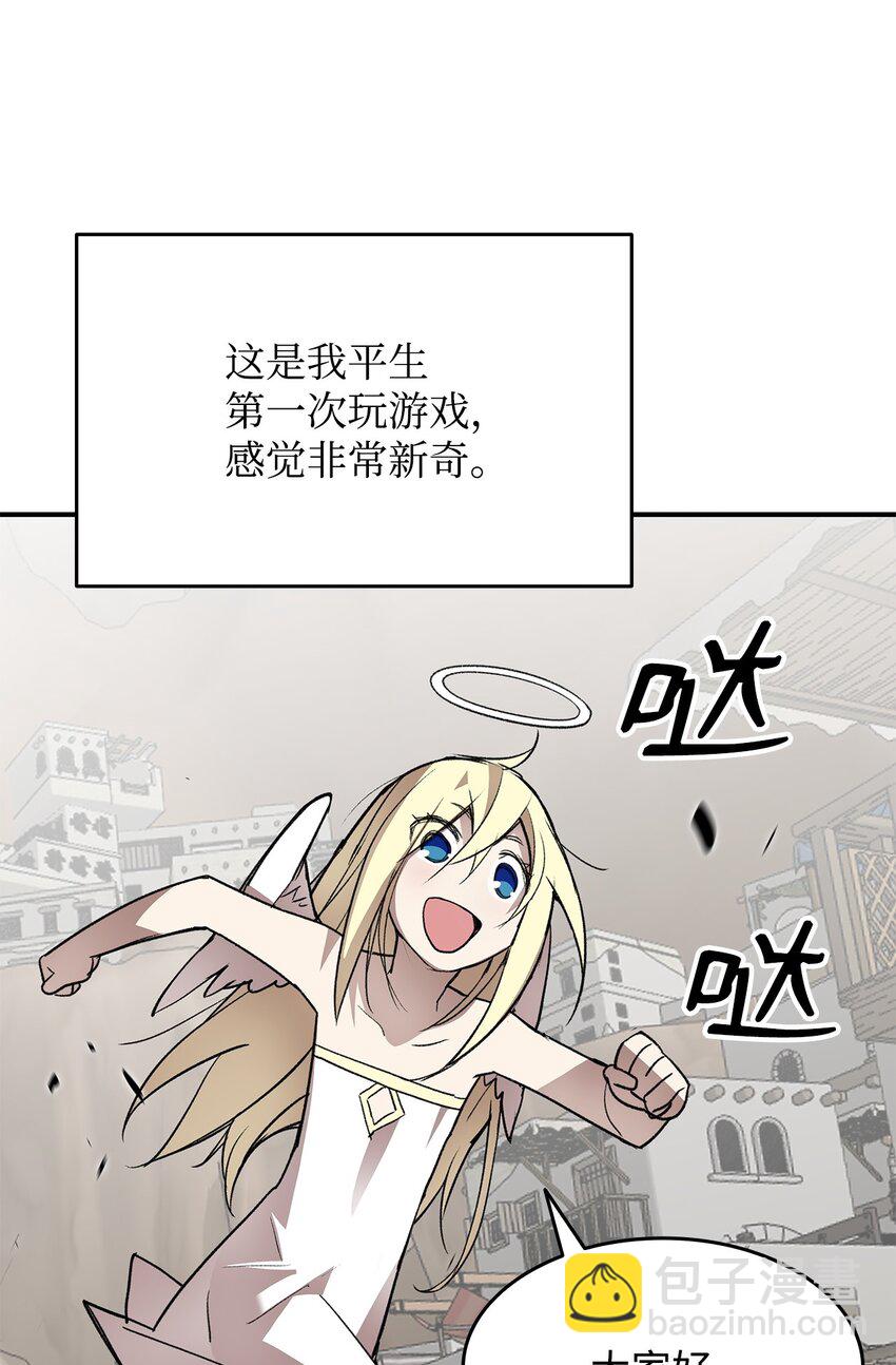 111 举起反旗(1/2)-第111话