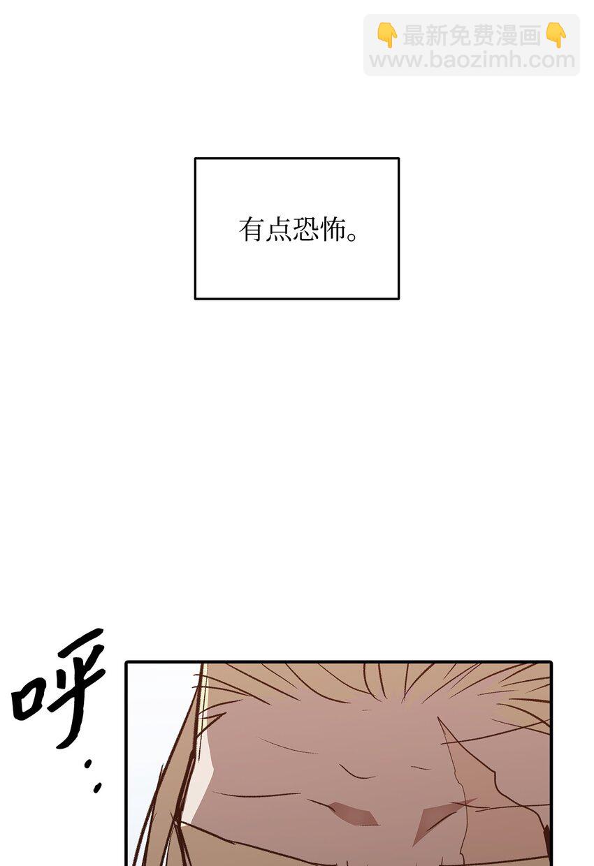 111 举起反旗(1/2)-第111话