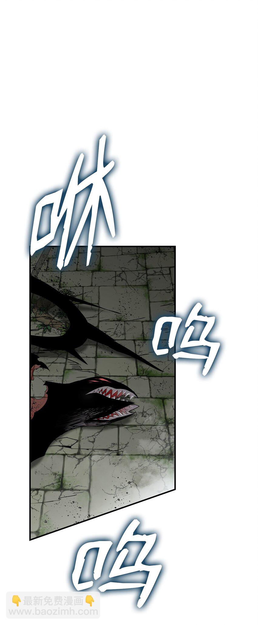 113 沉浸式玩家(1/2)-第113话