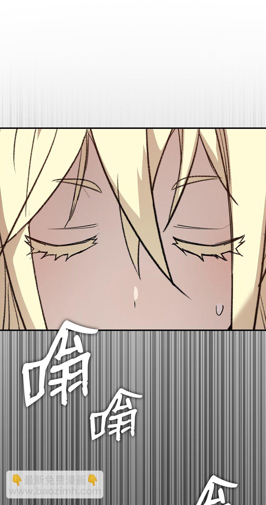 113 沉浸式玩家(1/2)-第113话