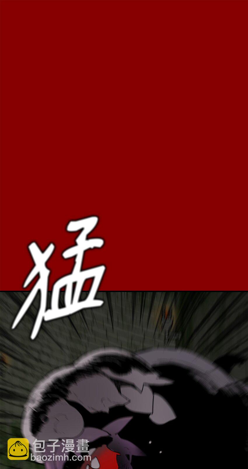 113 沉浸式玩家(1/2)-第113话