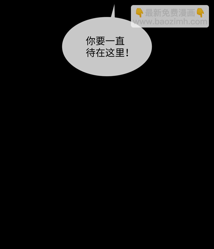 117 天使族的悲歌(1/2)-第117话