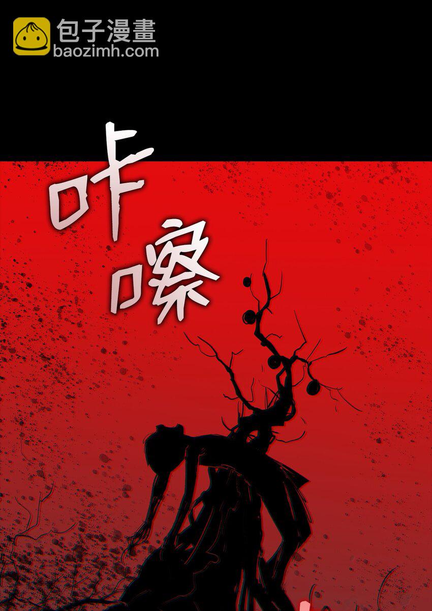 117 天使族的悲歌(1/2)-第117话