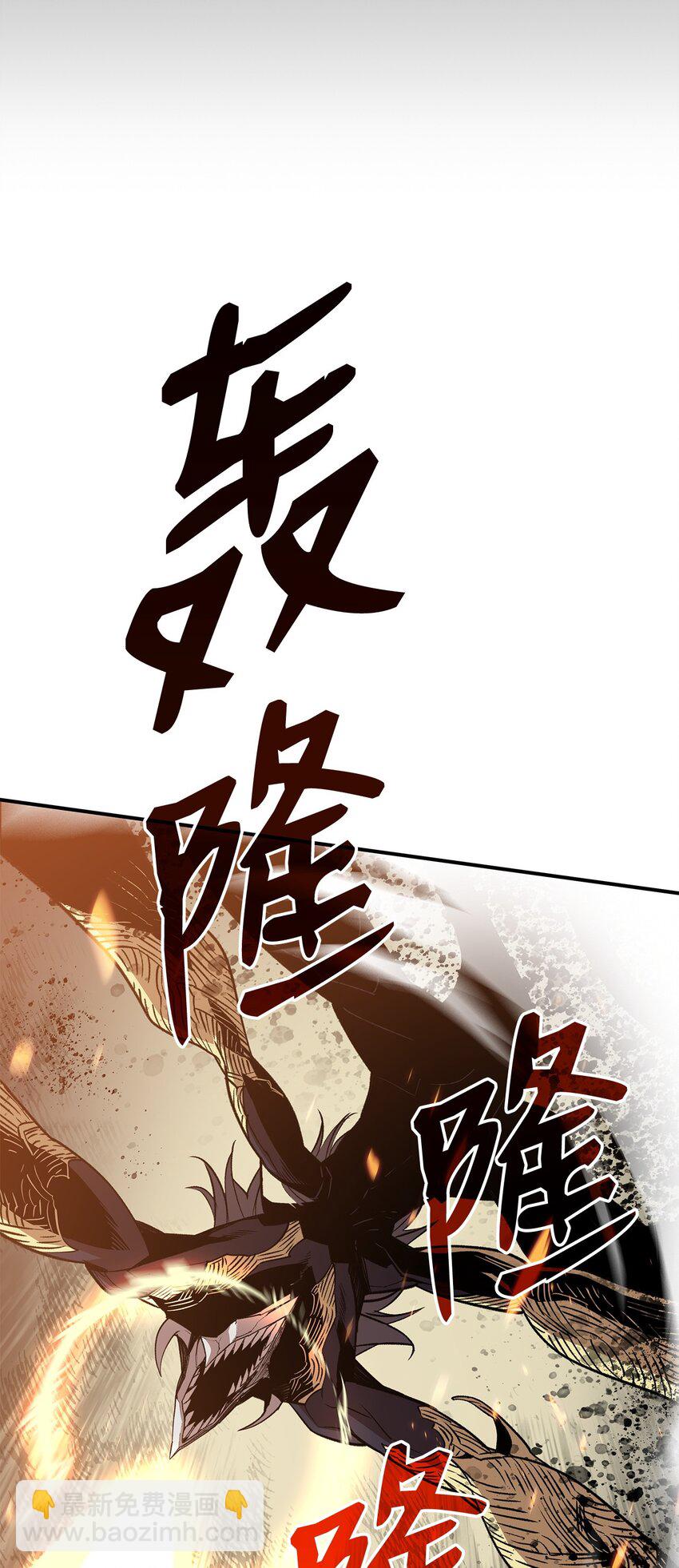 117 天使族的悲歌(1/2)-第117话