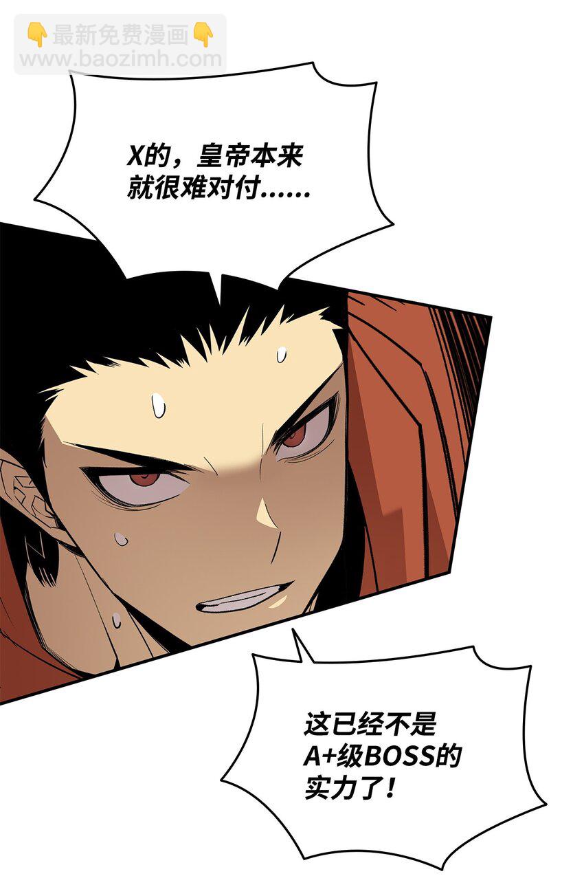 117 天使族的悲歌(1/2)-第117话