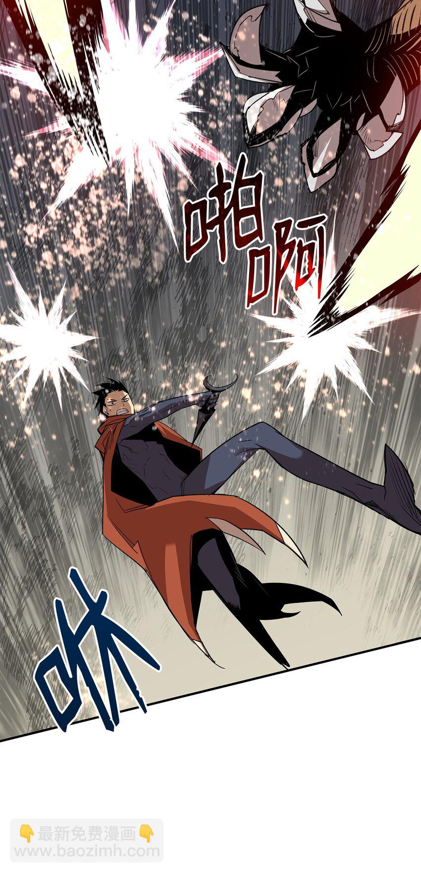 117 天使族的悲歌(1/2)-第117话