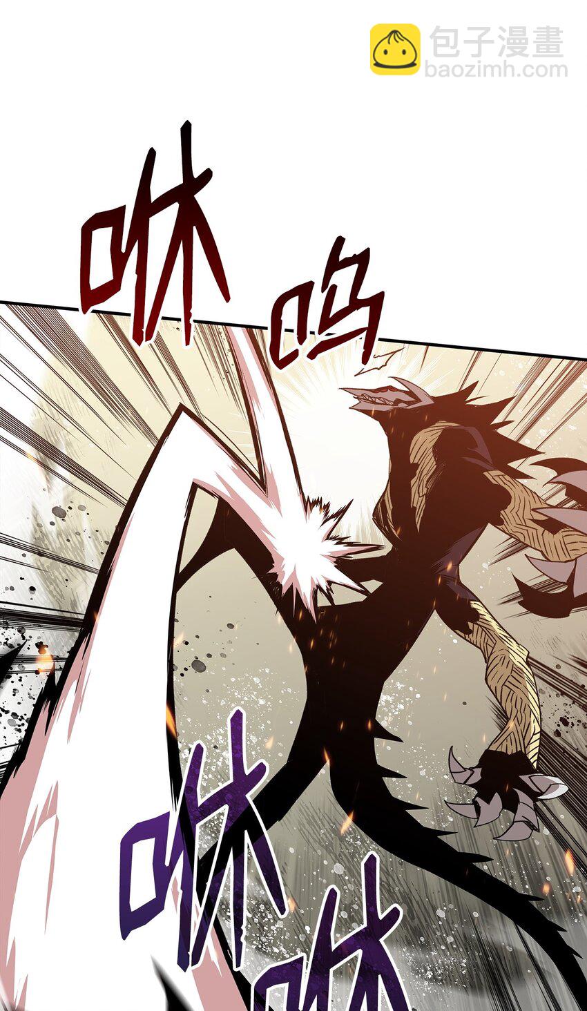 117 天使族的悲歌(1/2)-第117话