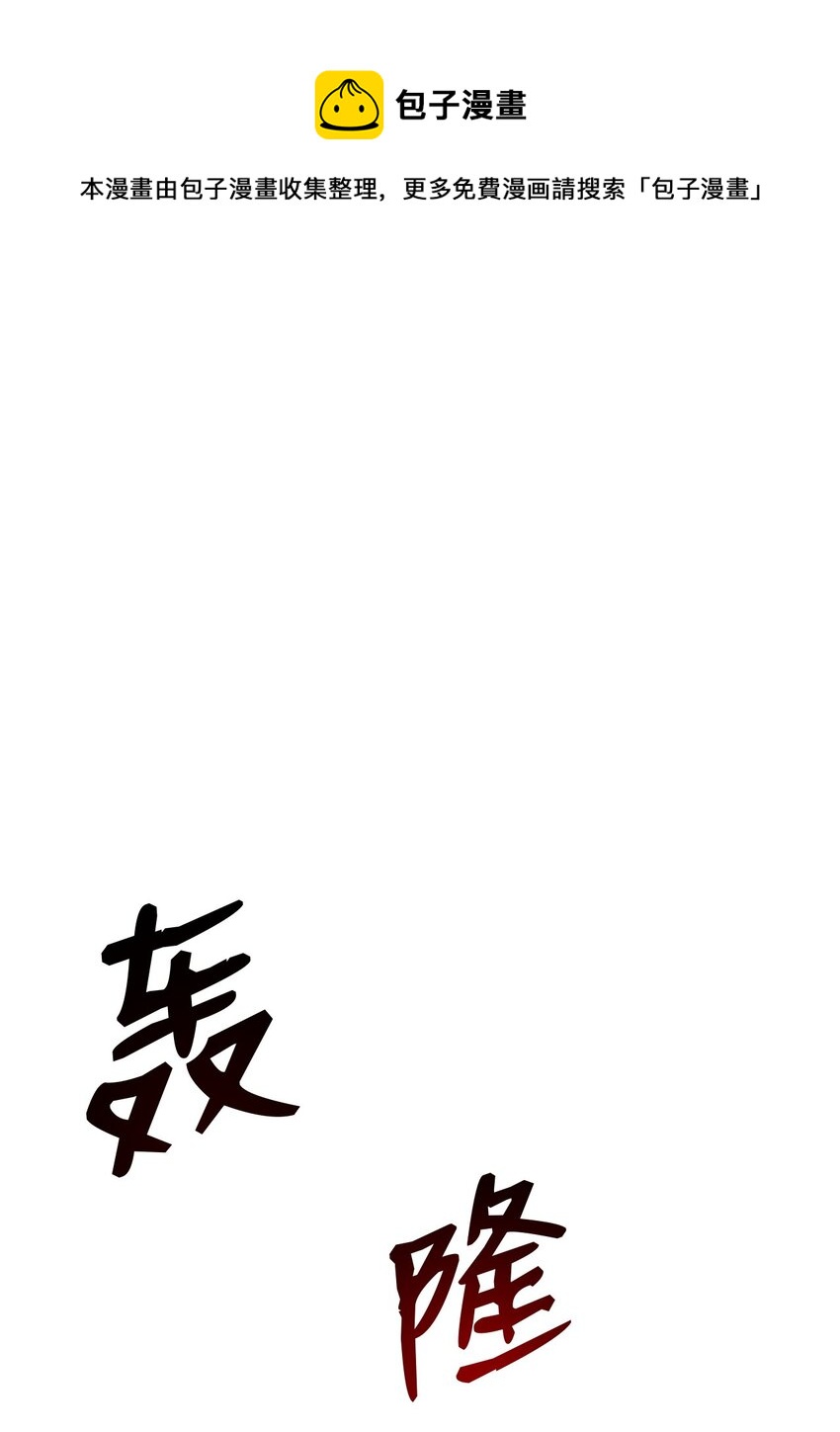 115 博卡萨的真面目(1/3)-第115话