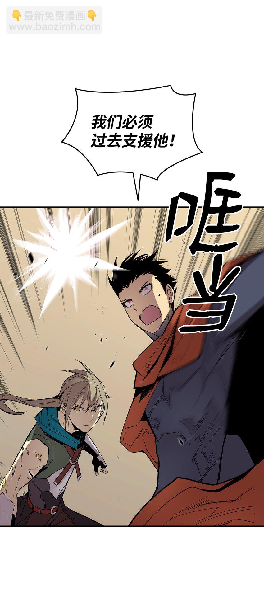 115 博卡萨的真面目(1/3)-第115话