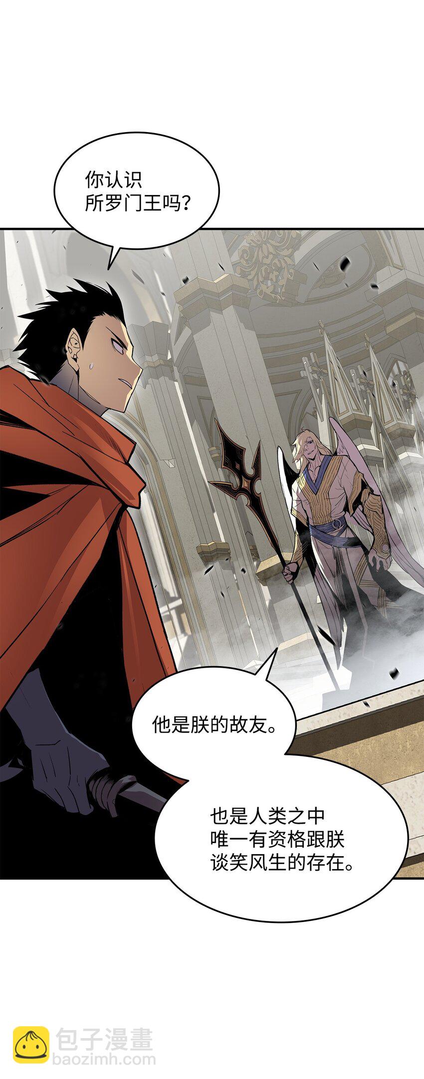 115 博卡萨的真面目(1/3)-第115话