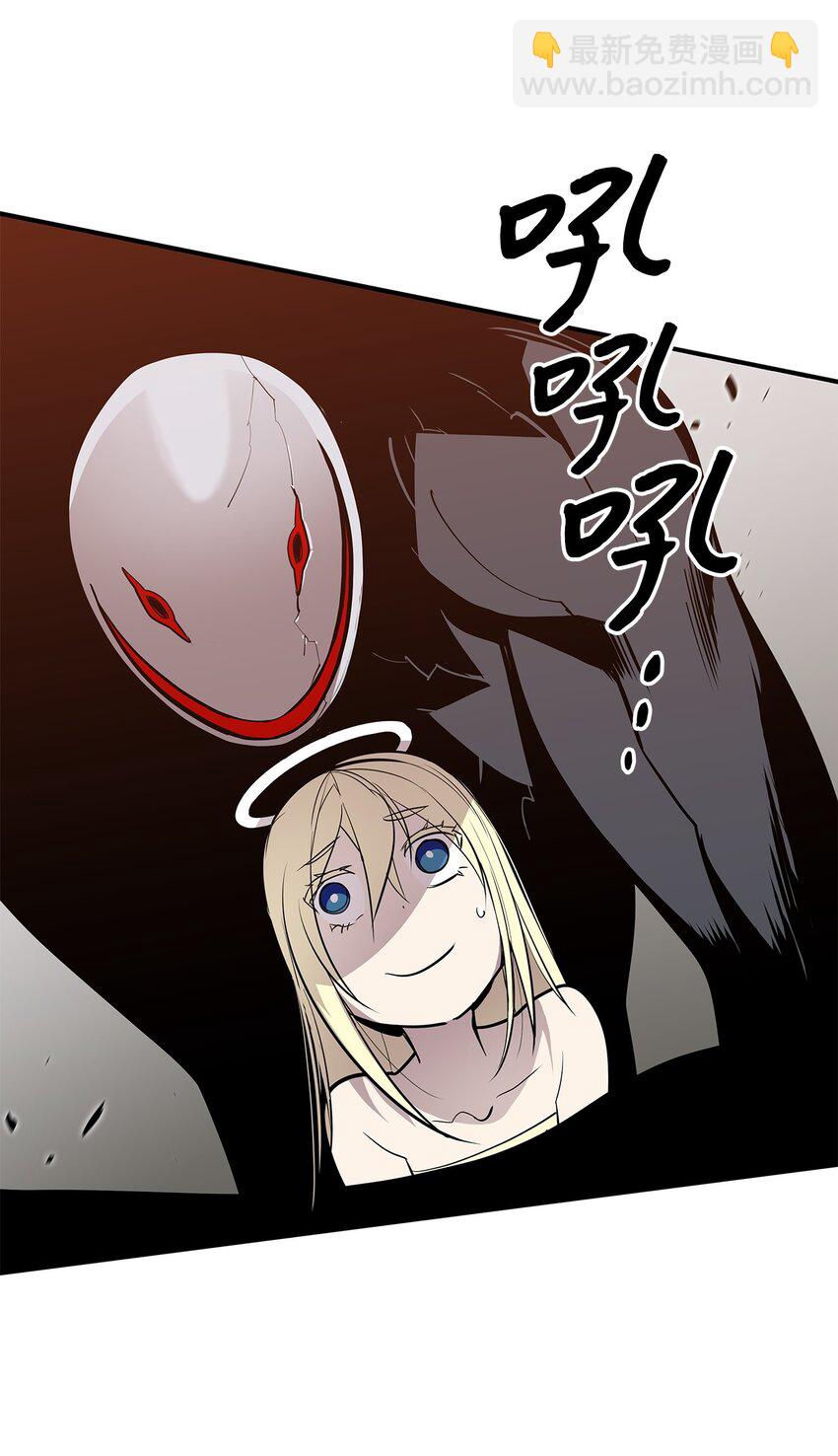 119 你没有刮干净(1/2)-第119话