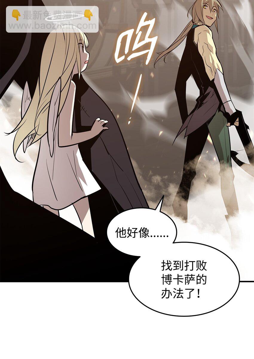 119 你没有刮干净(1/2)-第119话