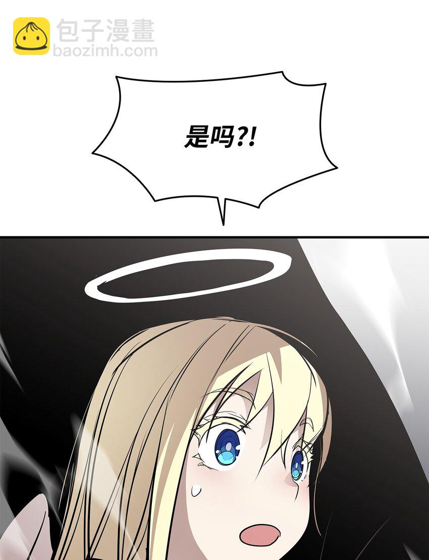 119 你没有刮干净(1/2)-第119话