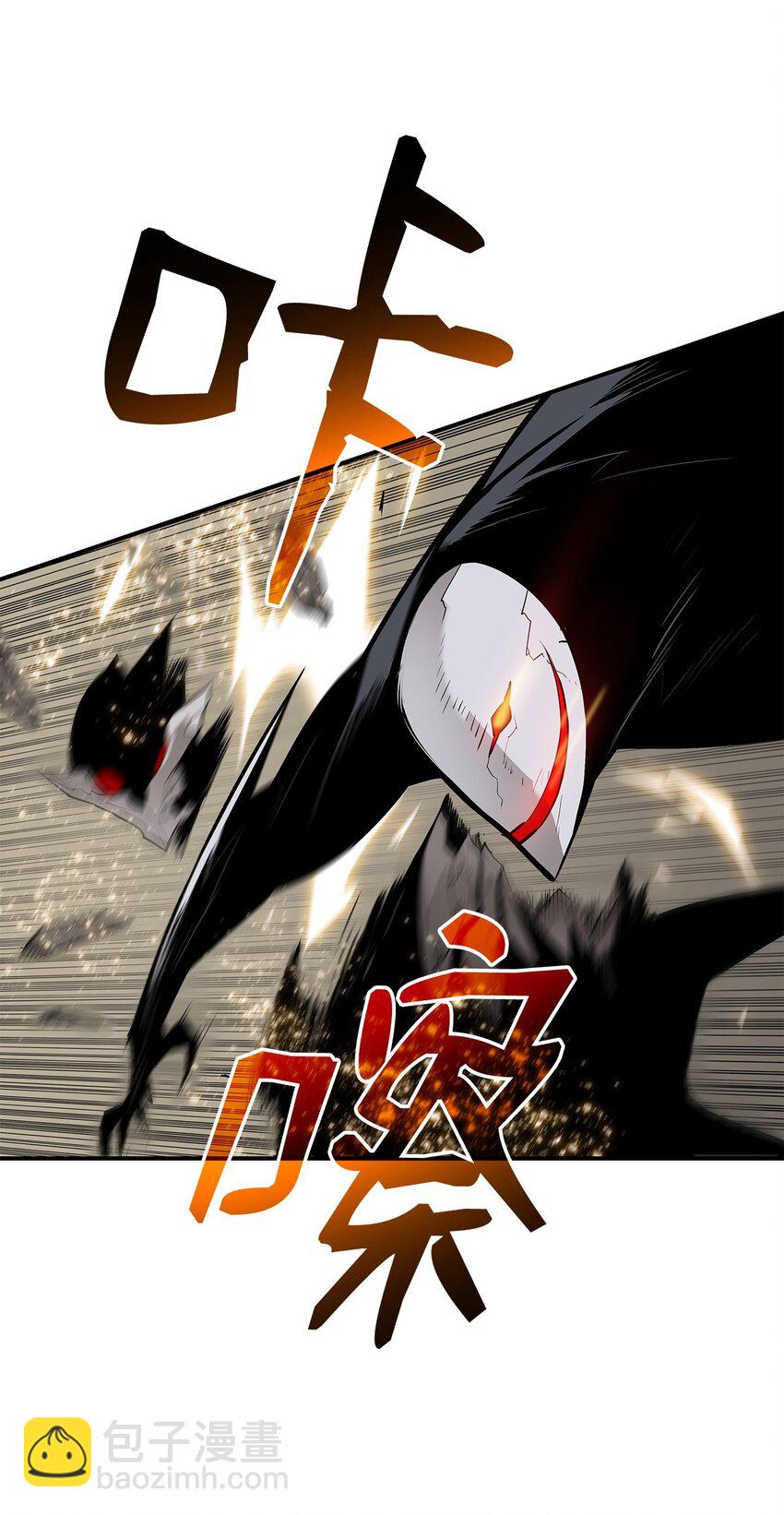 119 你没有刮干净(1/2)-第119话