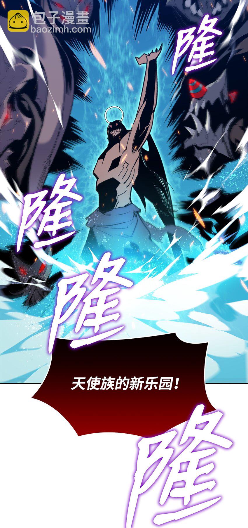 119 你没有刮干净(1/2)-第119话