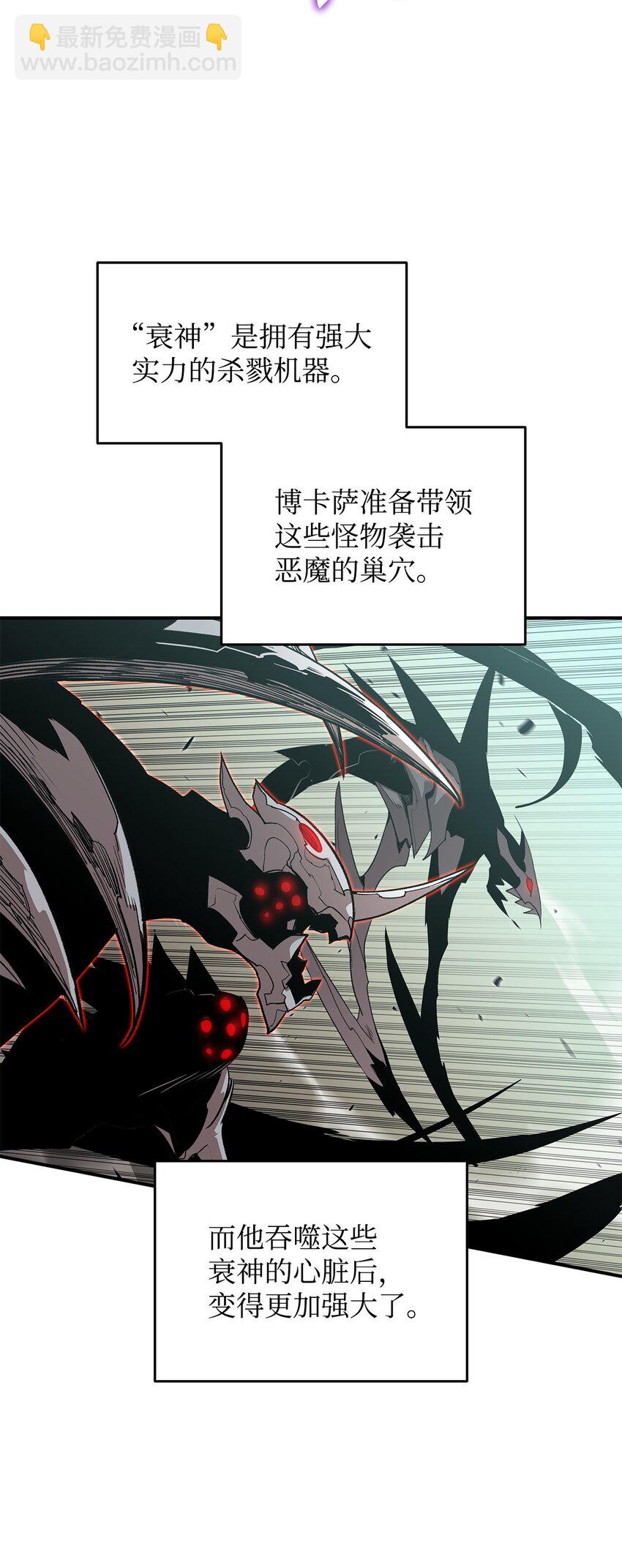 119 你没有刮干净(1/2)-第119话