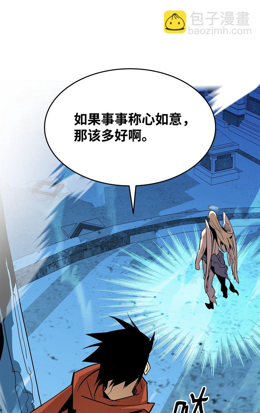 119 你没有刮干净(1/2)-第119话