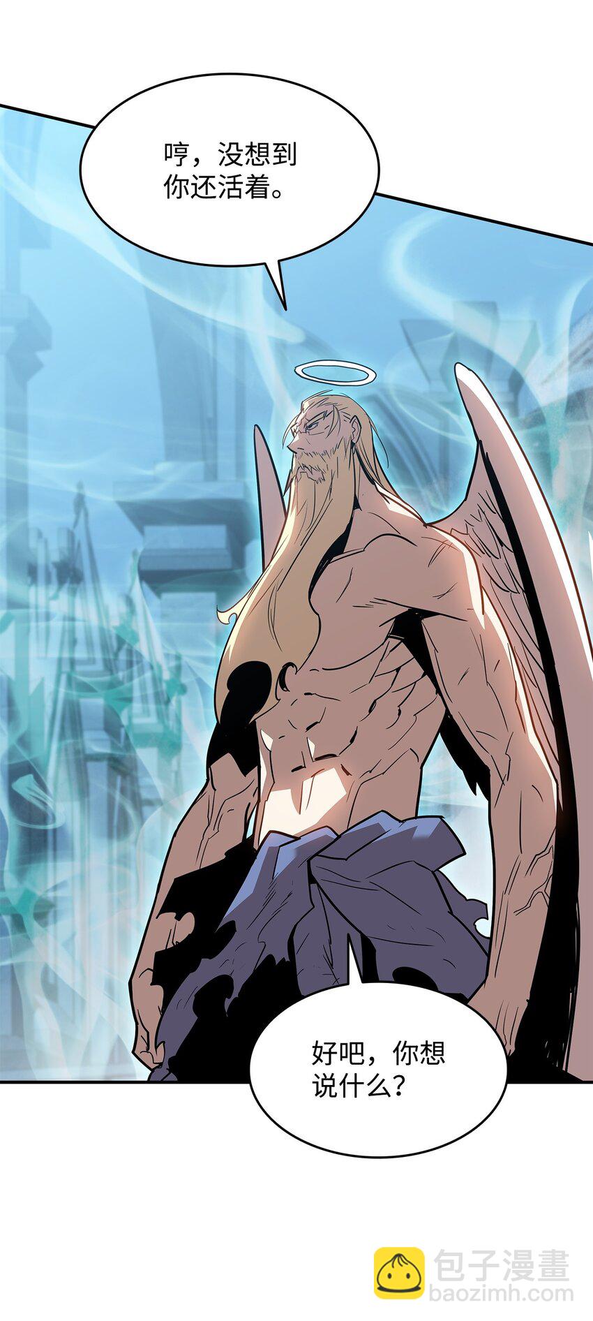 119 你没有刮干净(1/2)-第119话