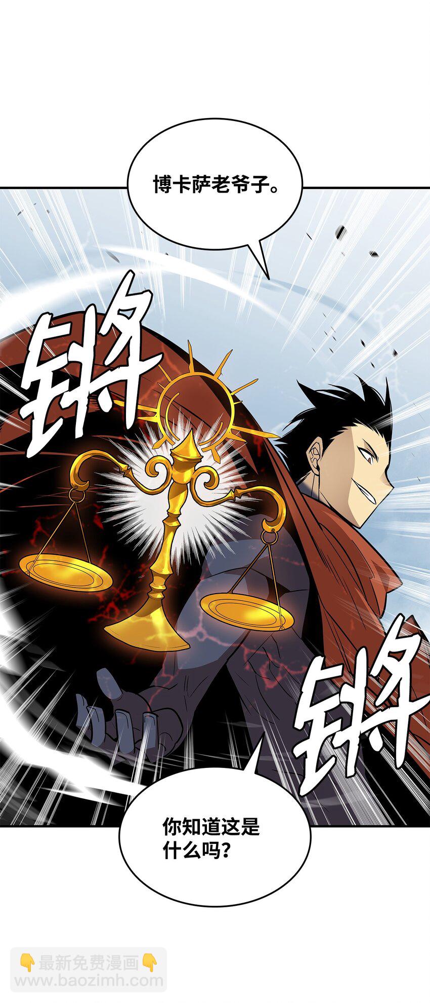 119 你没有刮干净(1/2)-第119话