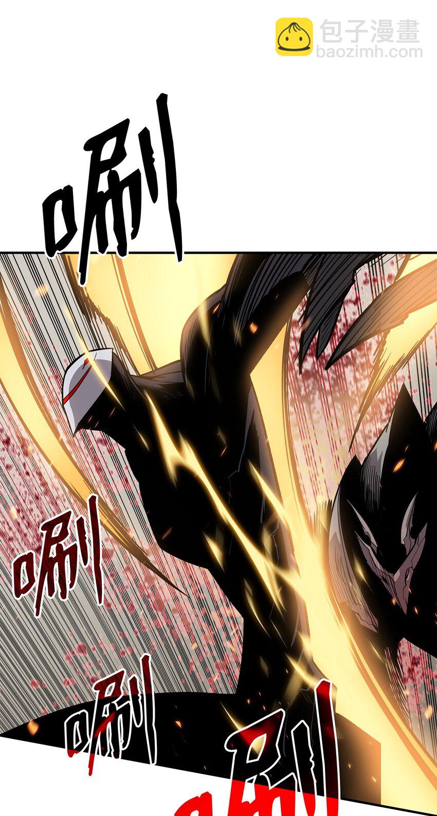 119 你没有刮干净(1/2)-第119话