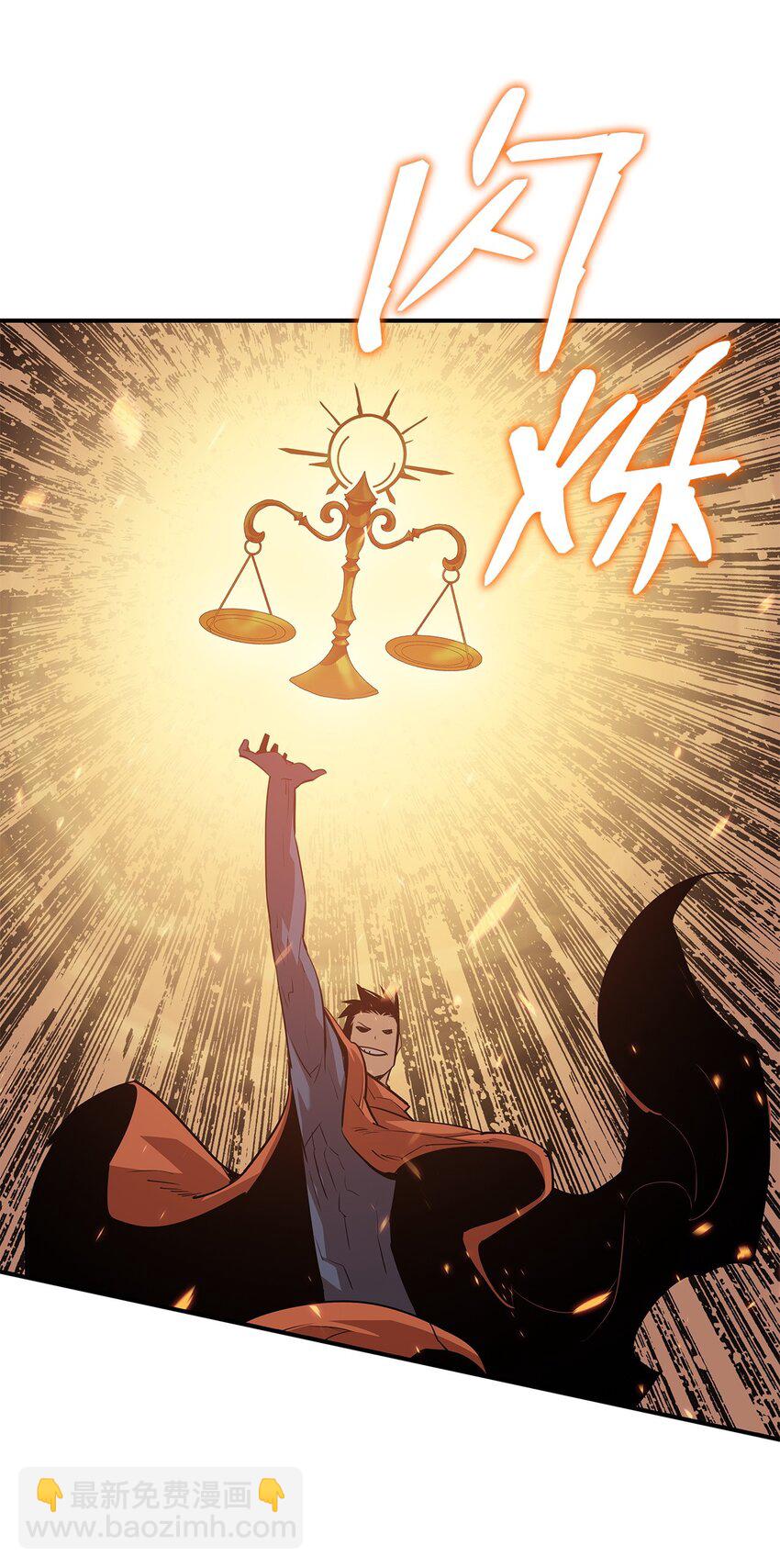 119 你没有刮干净(1/2)-第119话