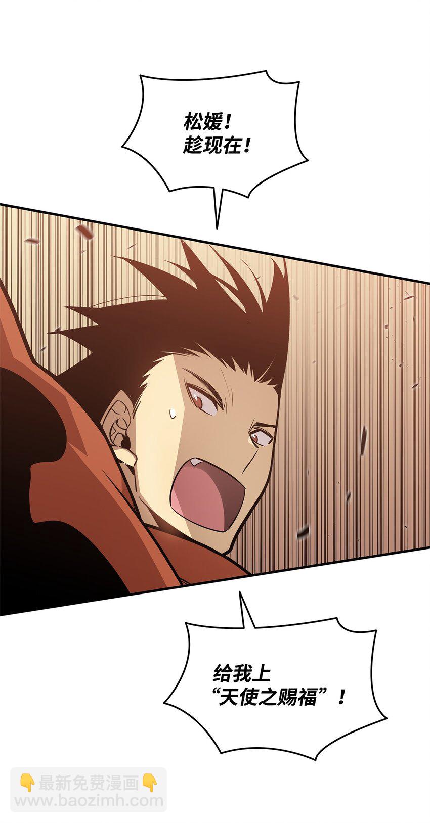 119 你没有刮干净(1/2)-第119话