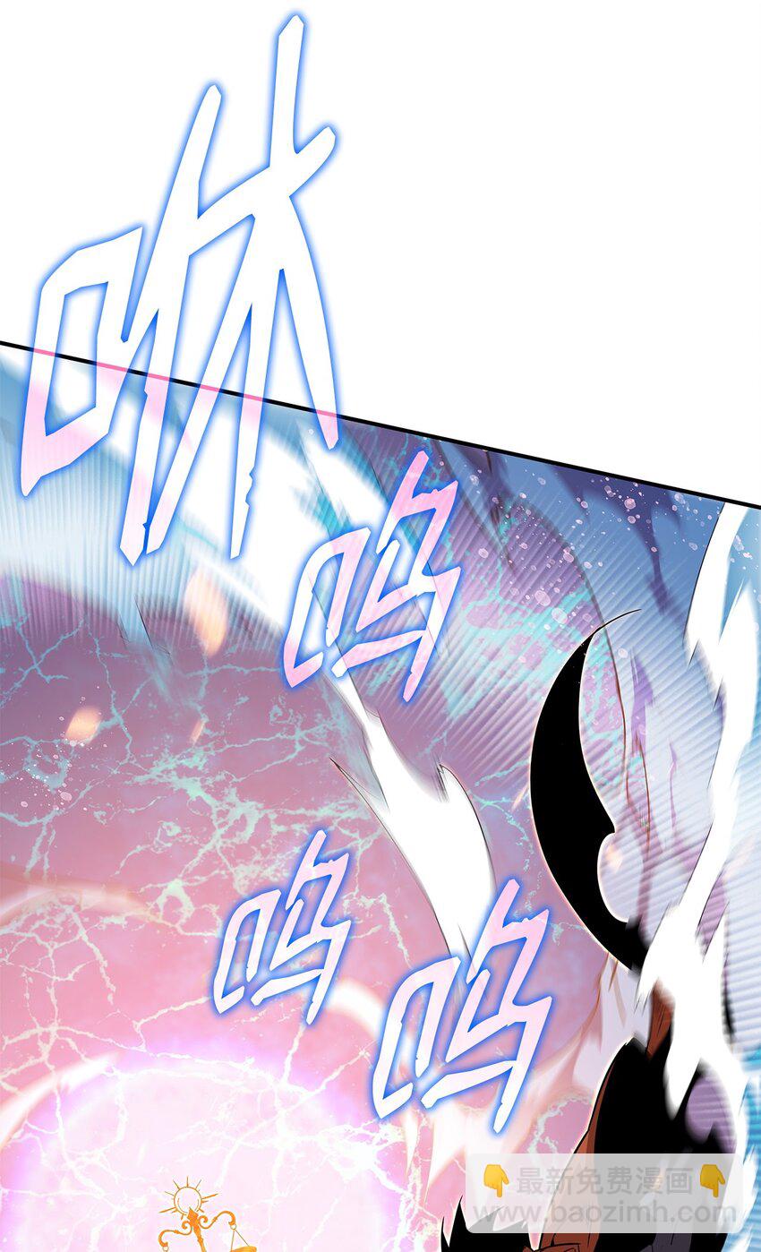 119 你没有刮干净(1/2)-第119话