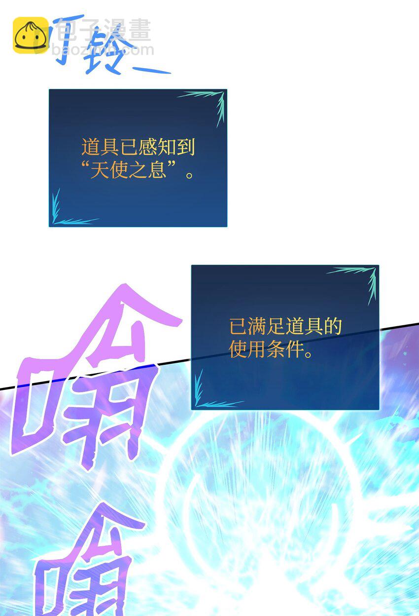 119 你没有刮干净(1/2)-第119话