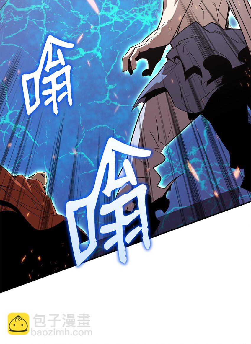 119 你没有刮干净(1/2)-第119话