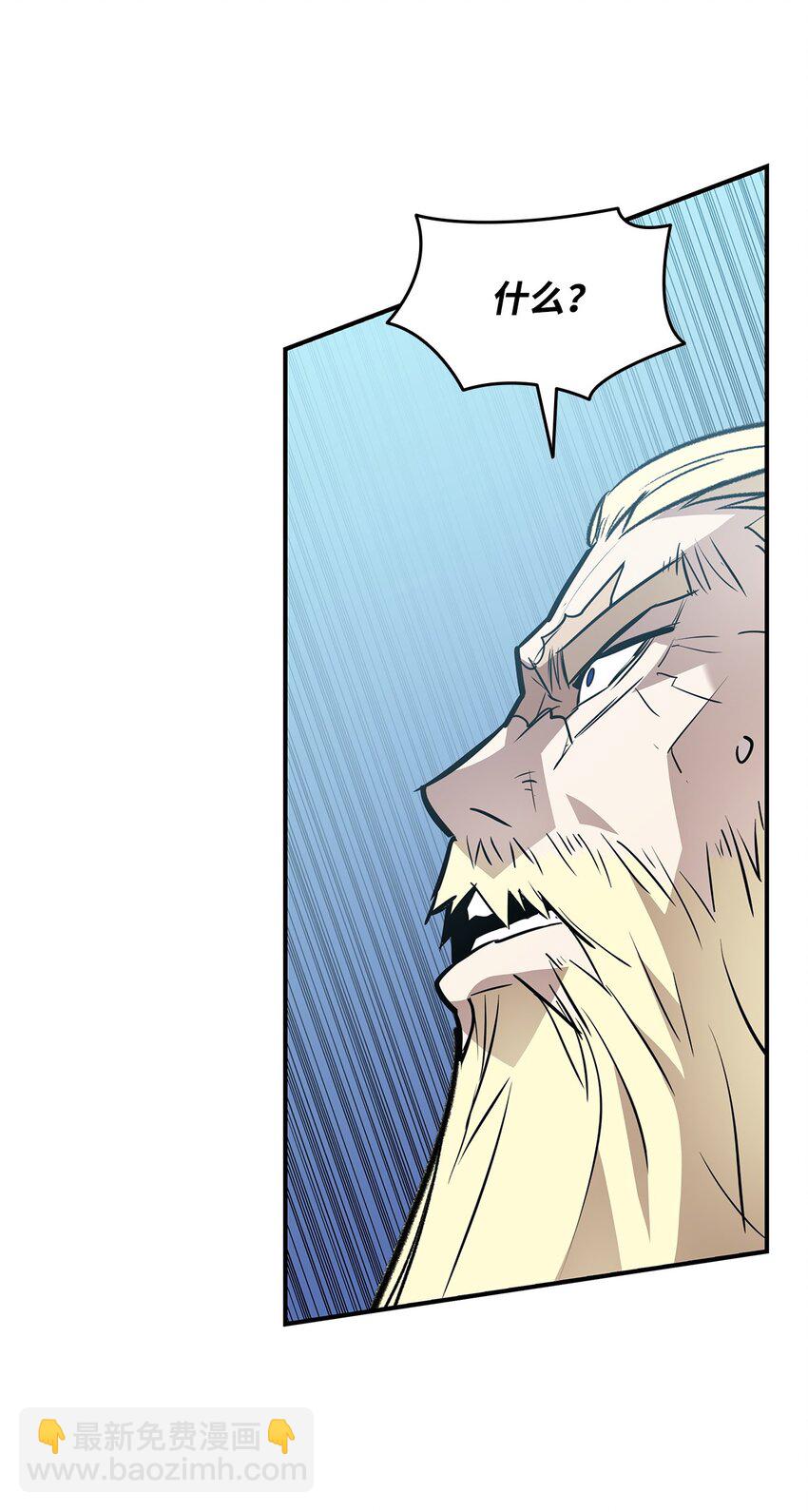 119 你没有刮干净(1/2)-第119话