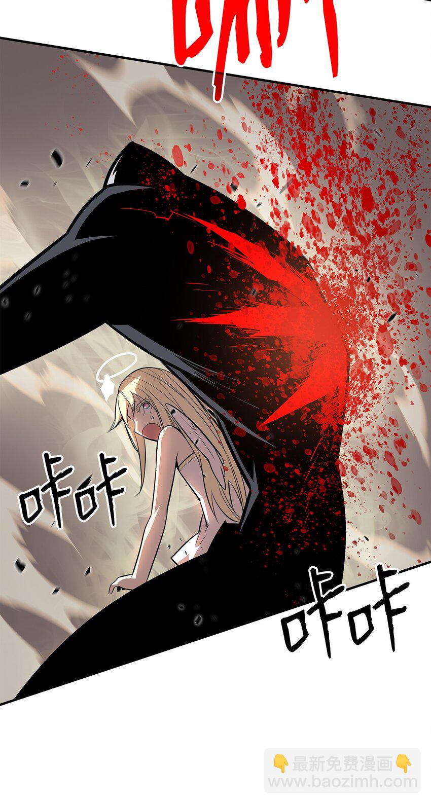 119 你没有刮干净(1/2)-第119话