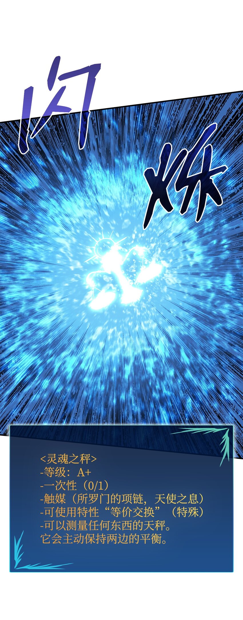 119 你没有刮干净(1/2)-第119话