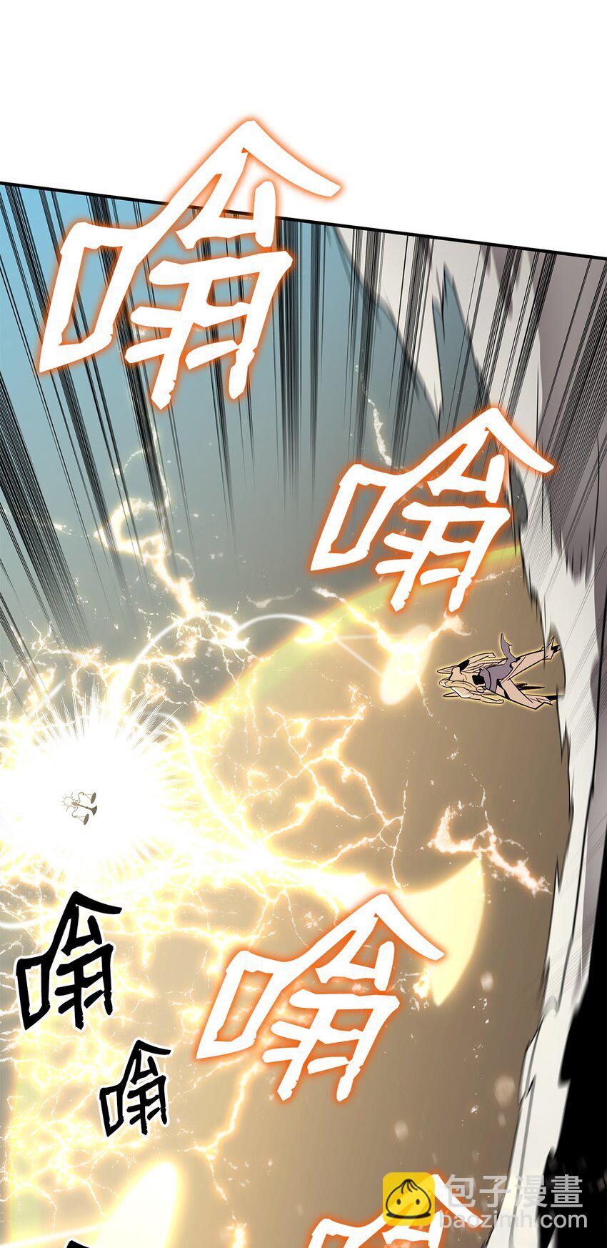 119 你没有刮干净(1/2)-第119话