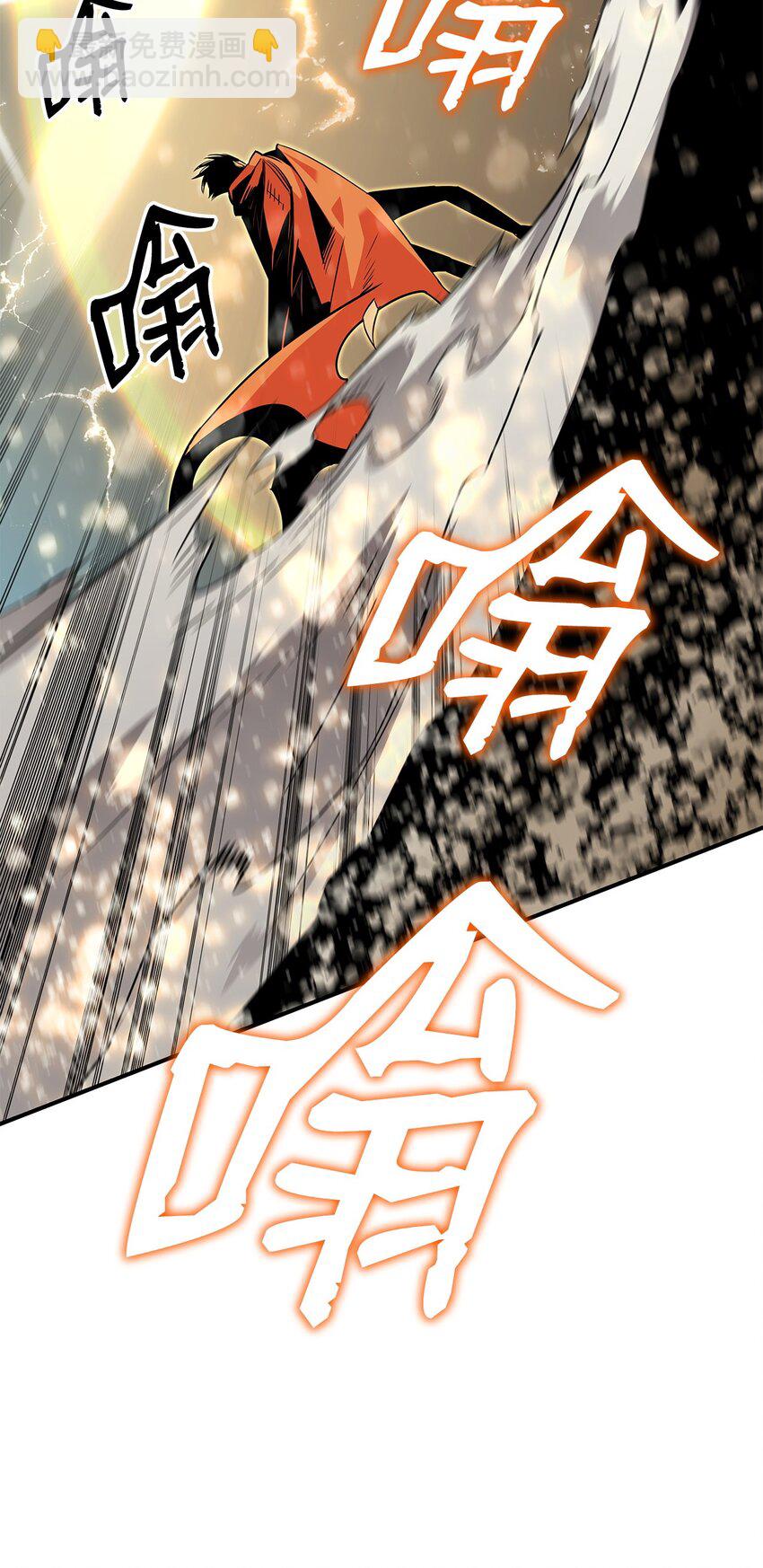 119 你没有刮干净(1/2)-第119话