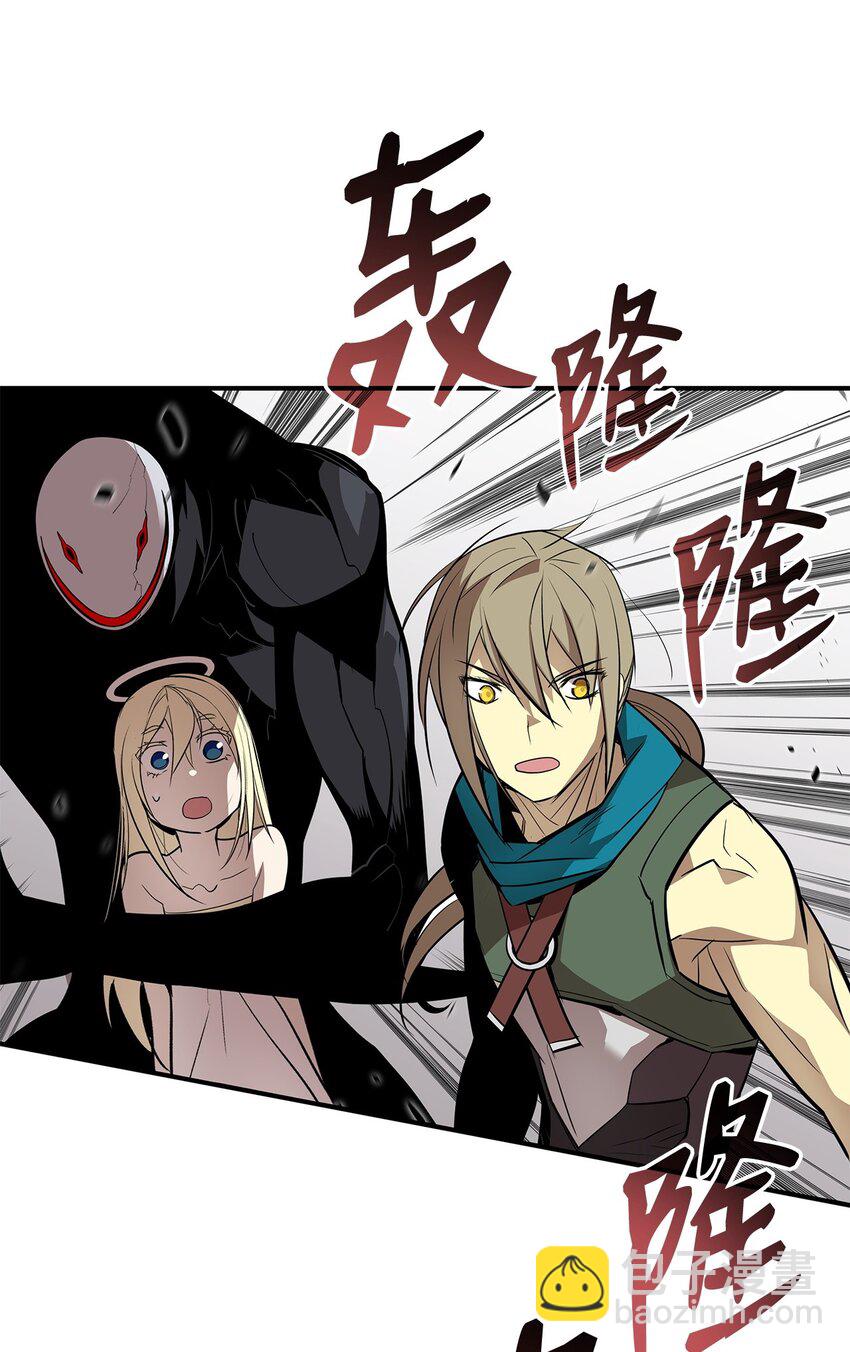 119 你没有刮干净(1/2)-第119话