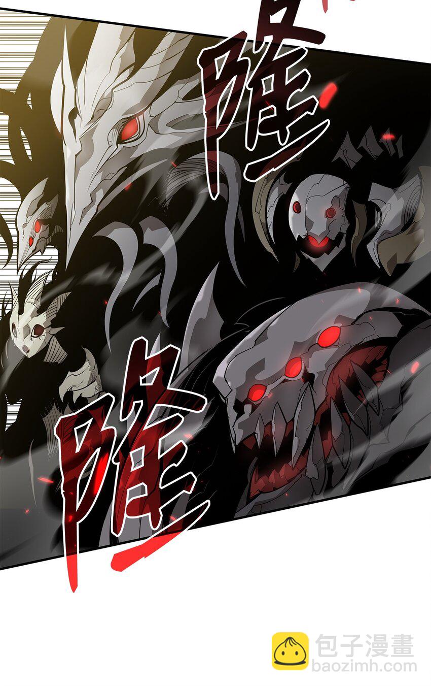 119 你没有刮干净(1/2)-第119话