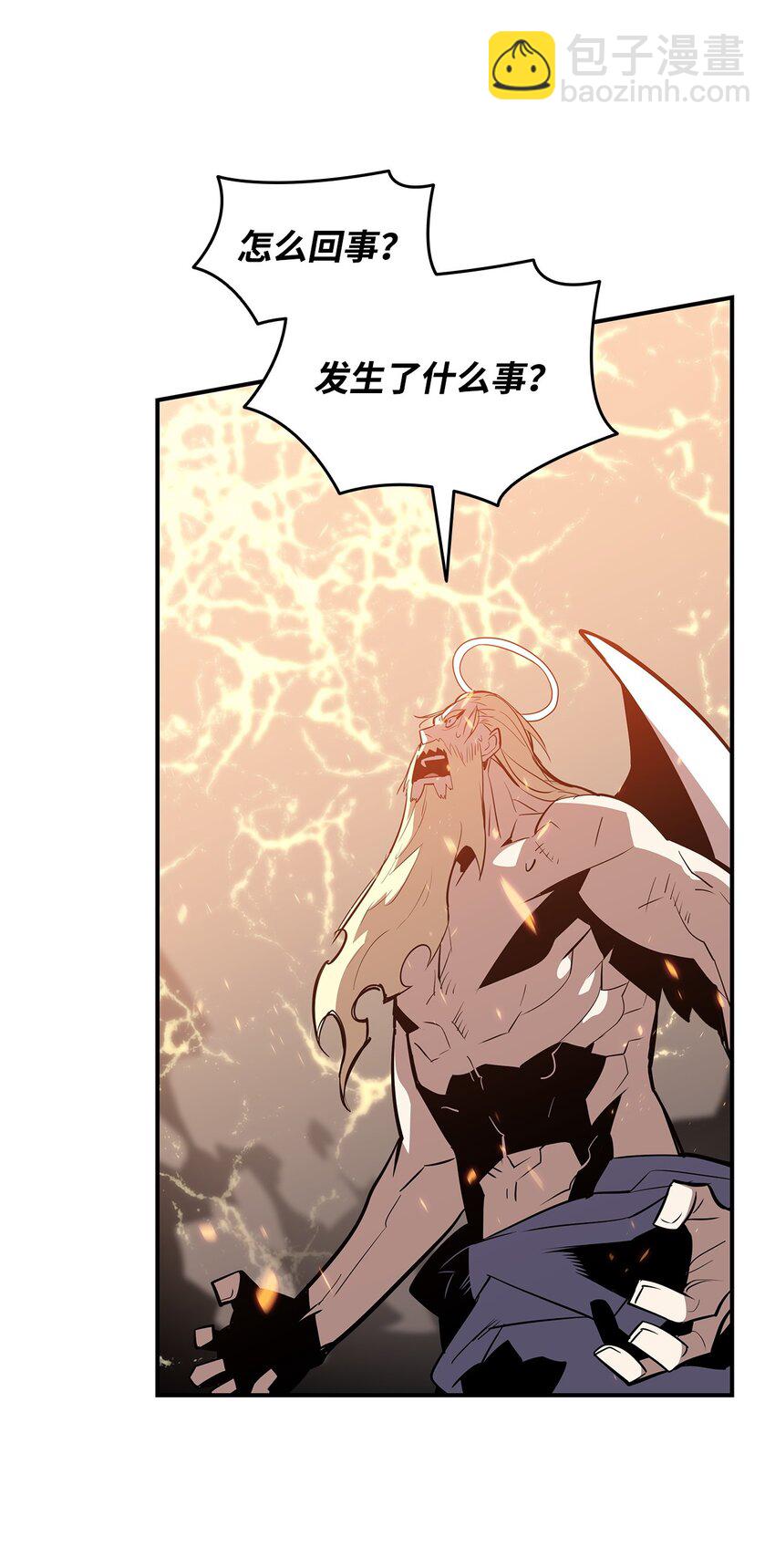 119 你没有刮干净(1/2)-第119话