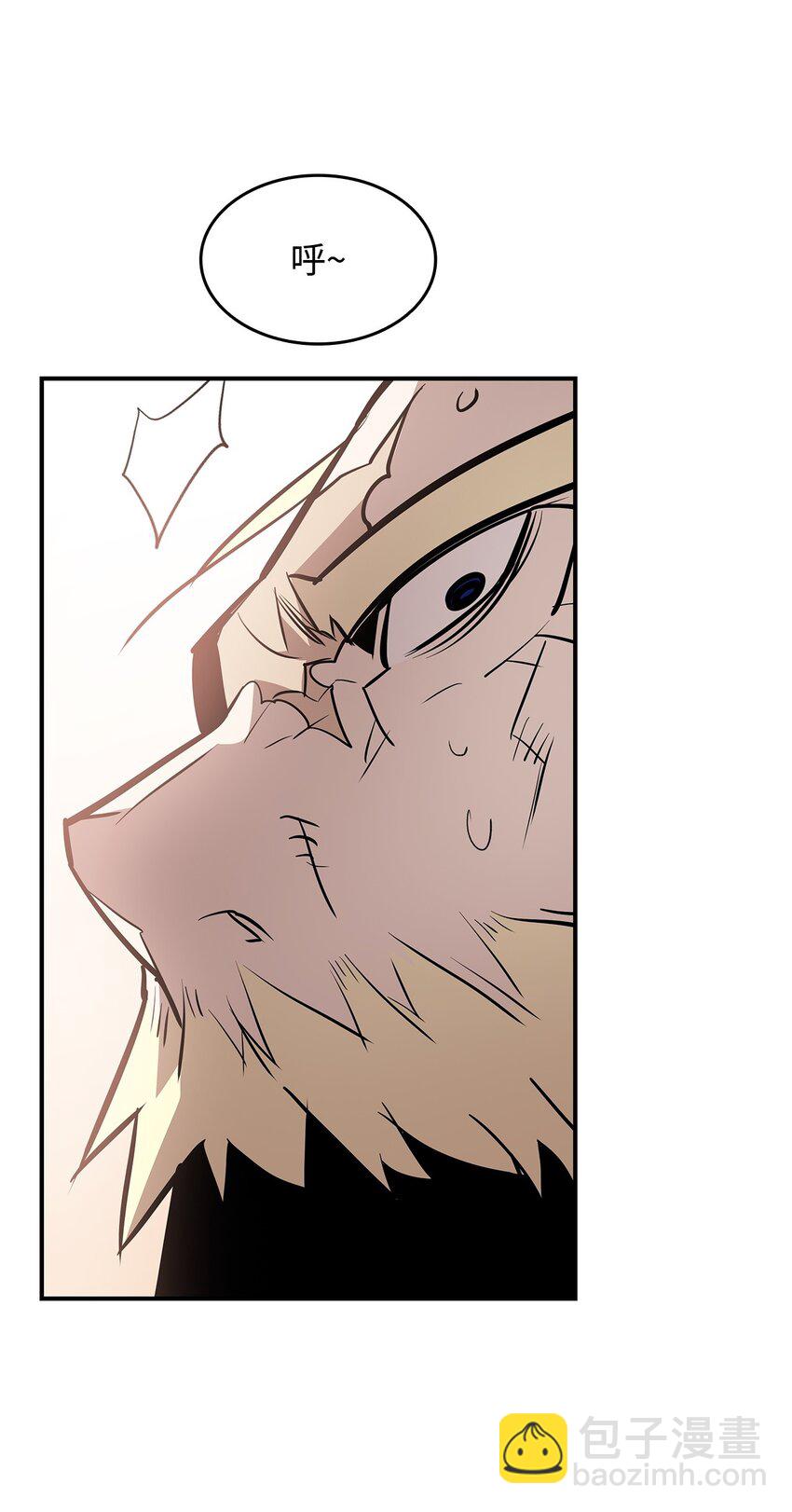 119 你没有刮干净(1/2)-第119话