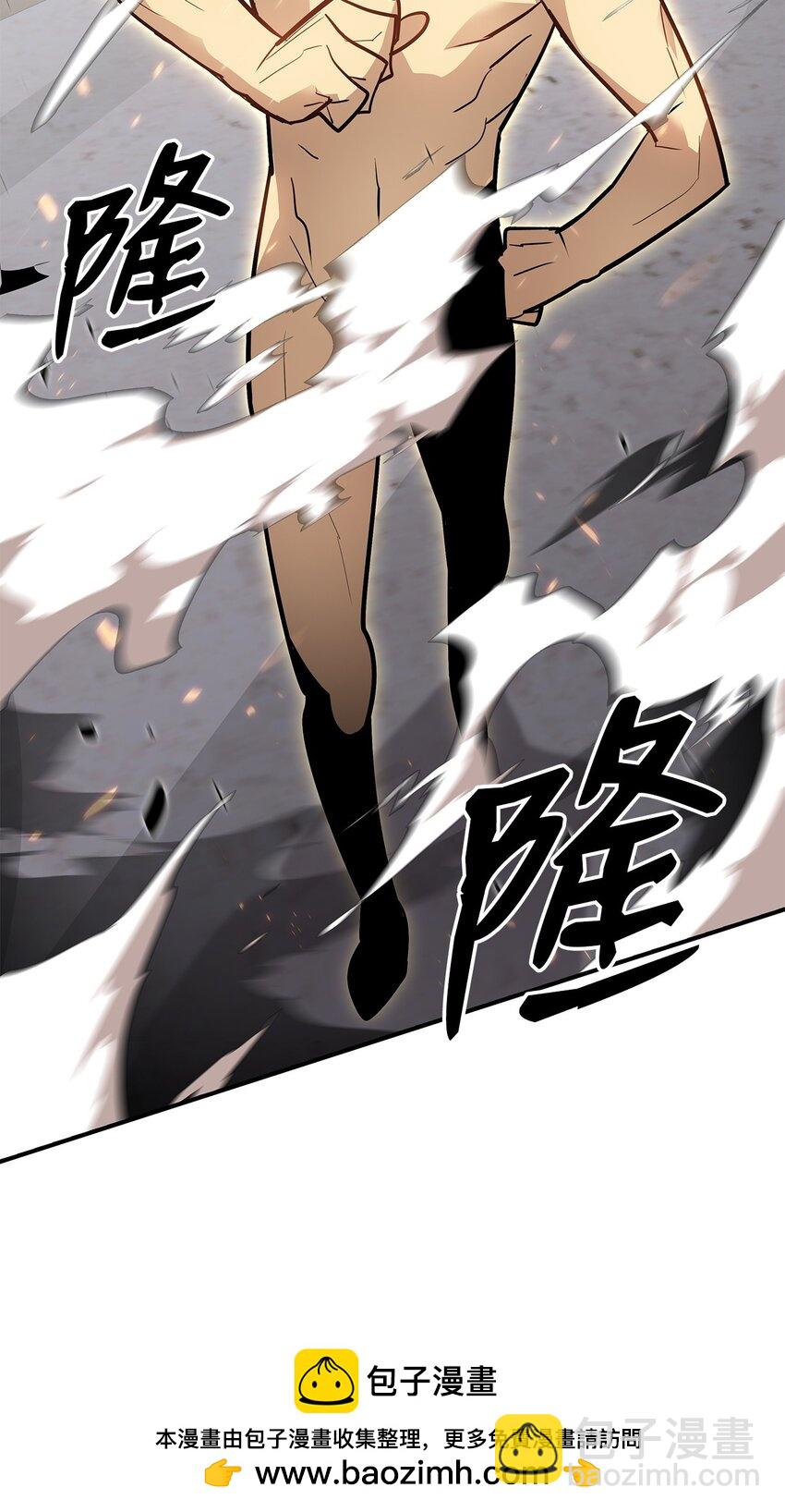 119 你没有刮干净(1/2)-第119话