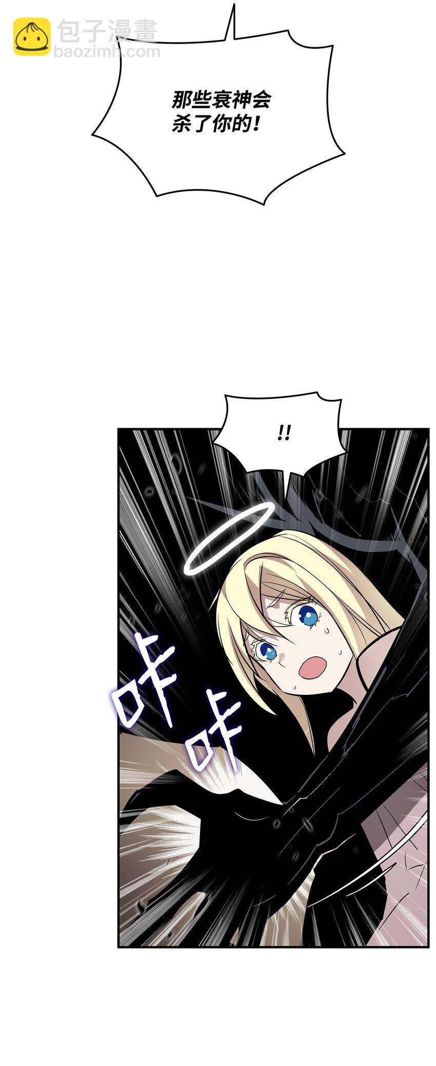 119 你没有刮干净(1/2)-第119话