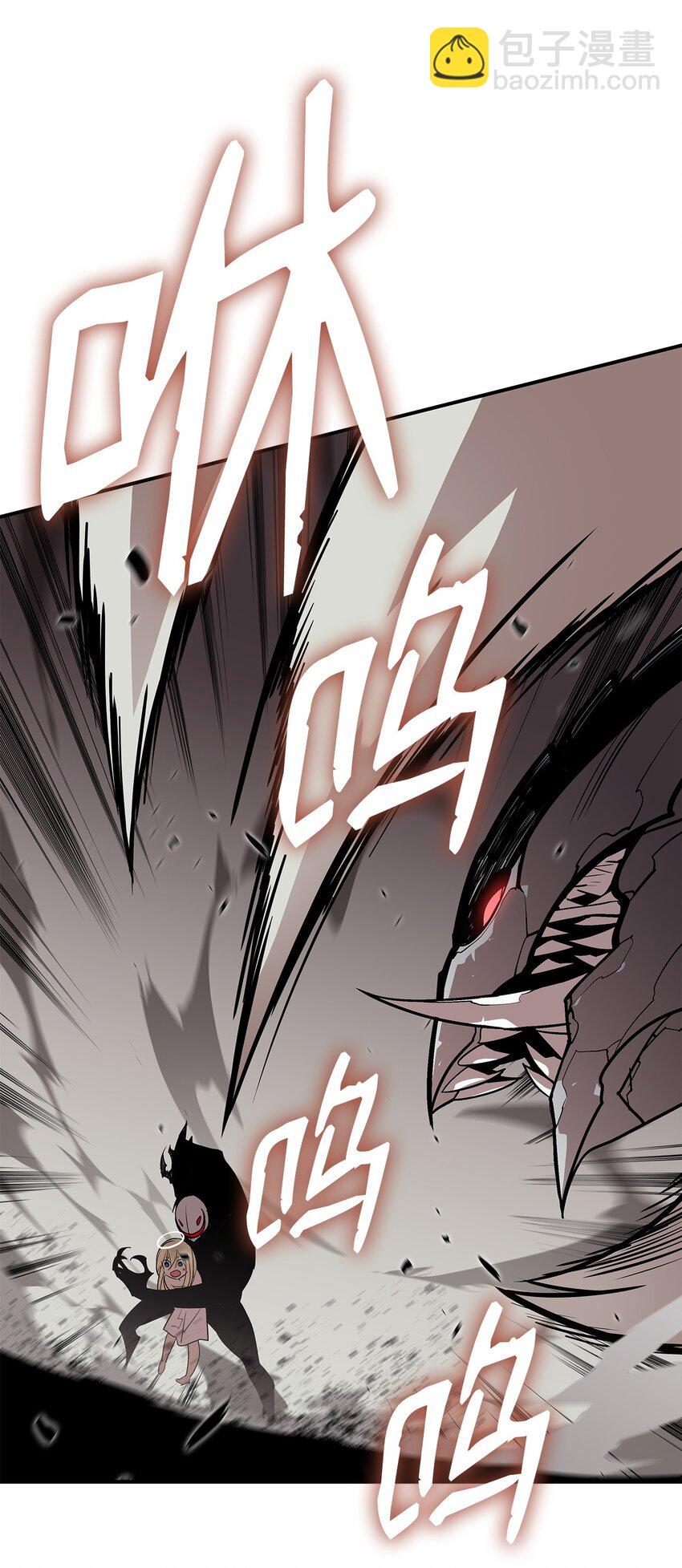 119 你没有刮干净(1/2)-第119话