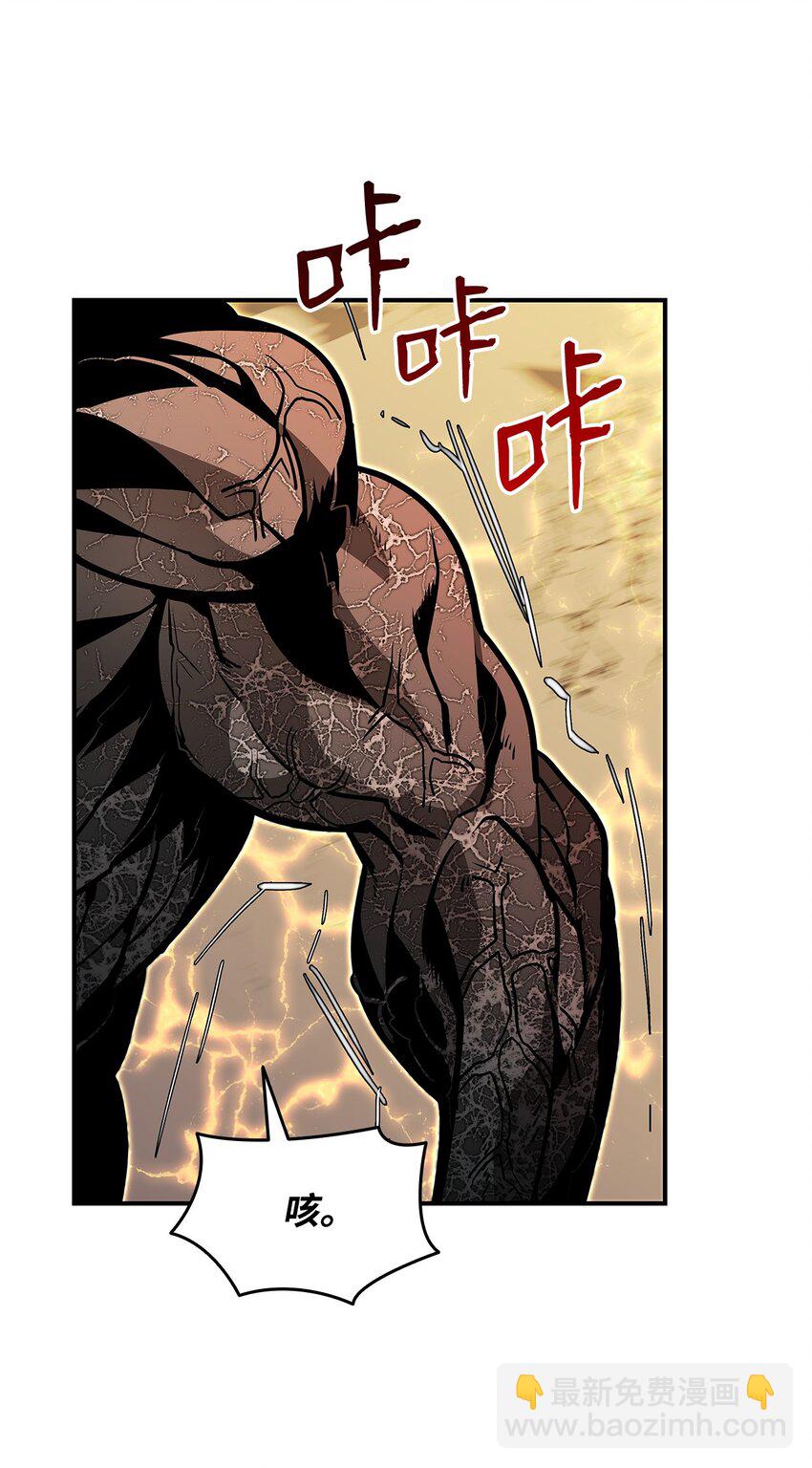 121 纳提的回归(1/2)-第121话