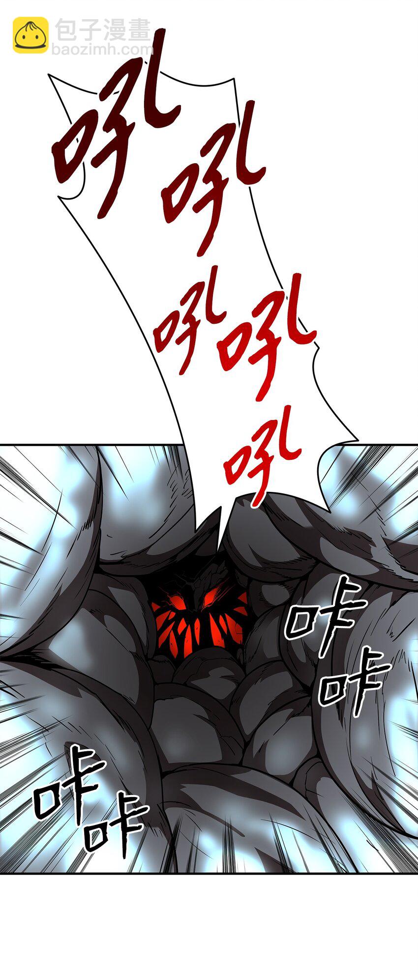 121 纳提的回归(1/2)-第121话