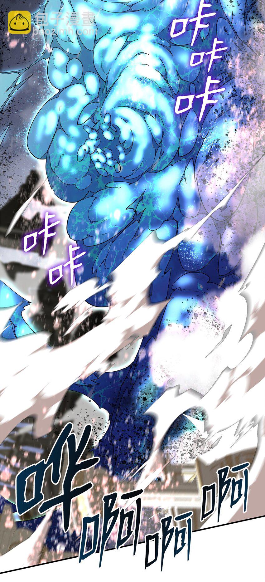 121 纳提的回归(1/2)-第121话