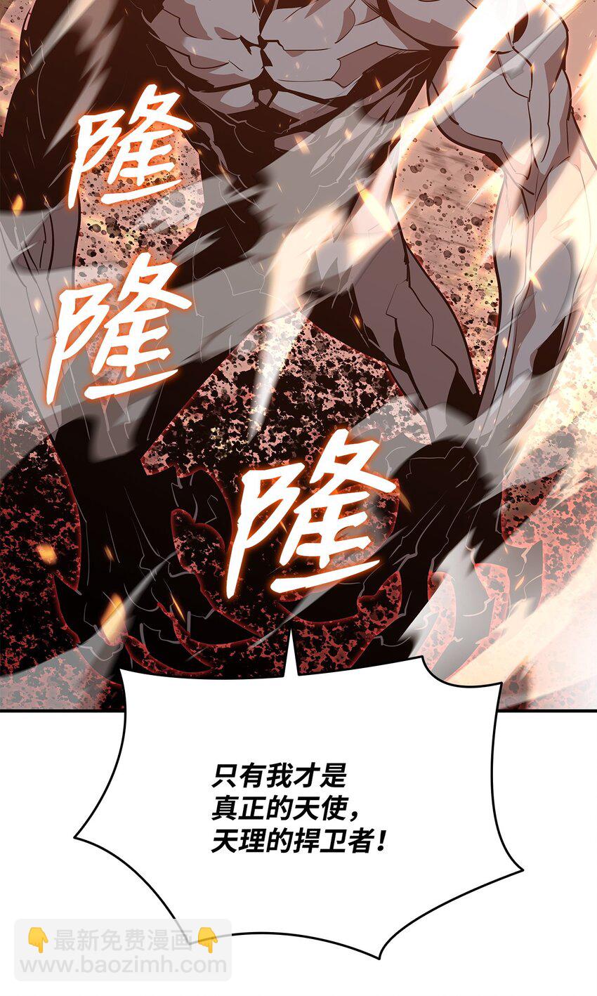 121 纳提的回归(1/2)-第121话