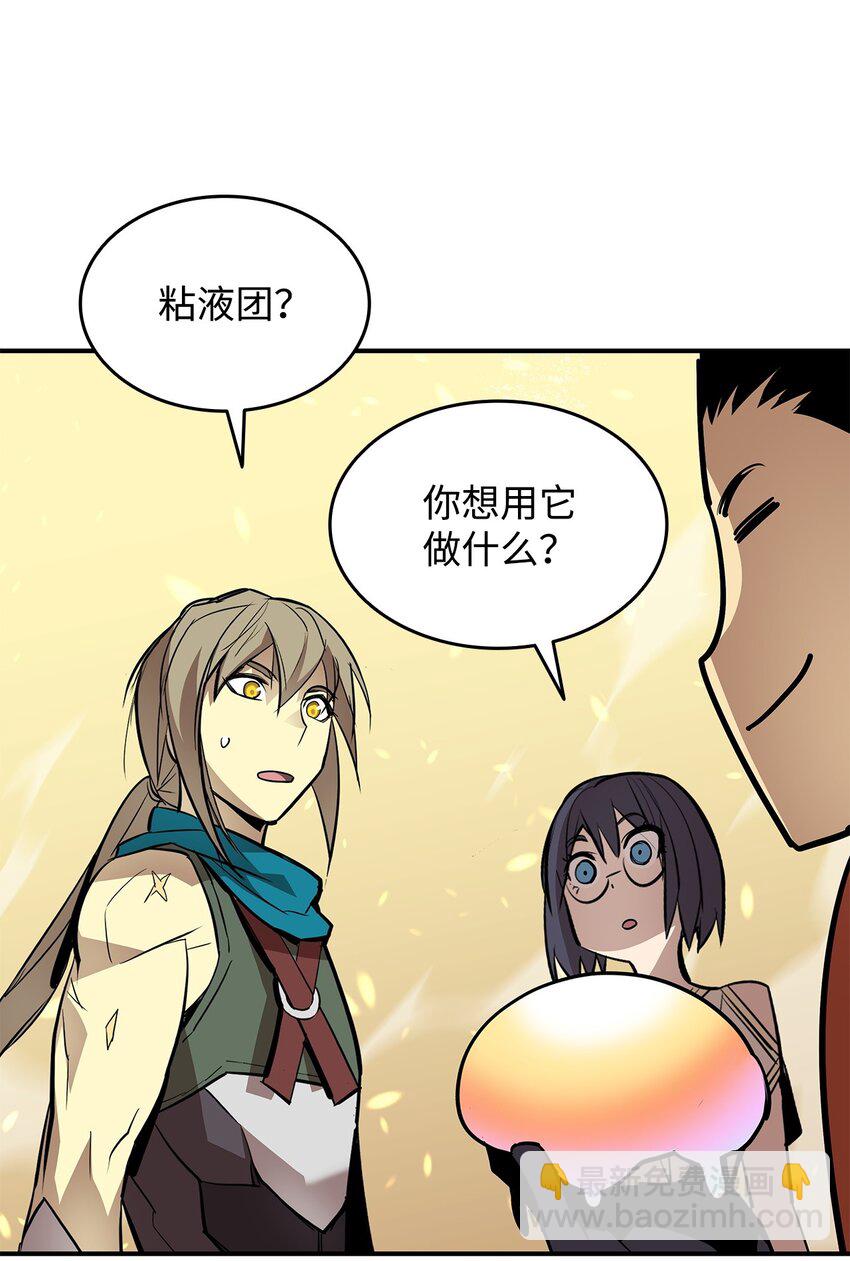 123 版本更新(1/2)-第123话