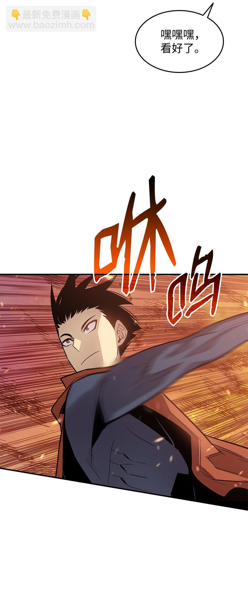 123 版本更新(1/2)-第123话